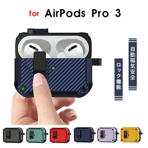 AirPods Pro 3 P[X AirPods Pro 3 P[X Jrit h~ airpods pro 3 P[X {^ airpods pro 3 P[X SbNt J[{ GA[|bYv3 P[X GA[|bYv