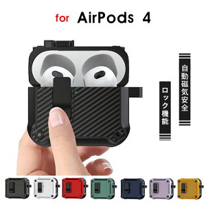 AirPods 4 P[X AirPods 4 P[X Jrit h~ airpods 4 P[X {^ airpods 4 P[X SbNt CXCzP[X GA[|bY 4 P[X J[{ GA
