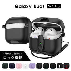 Galaxy Buds3�P�[�X Galaxy Buds3 Pro �P�[�X �n���h�X�g���b�v �����h�~ �M�����N�V�[ �o�b�Y 3 �P�[�X ���S���b�N�t�� �M�����N�V�[�o�b�Y3�v�� �J�o�[ �ϏՌ� �C���z���P�[�X galaxy buds3�P�[�X ����