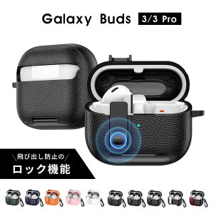 Galaxy Buds3�P�[�X Galaxy Buds3 Pro �P�[�X �J���r�i�t �M�����N�V�[ �o�b�Y 3 �P�[�X ���S���b�N�t�� �M�����N�V�[�o�b�Y3�v�� �J�o�[ �ϏՌ� �C���z���P�[�X galaxy buds3�P�[�X �����h�~ Galaxy buds3 pro