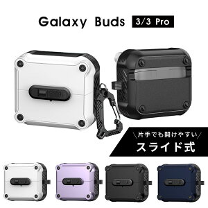 Galaxy Buds3�P�[�X �C���z���P�[�X Galaxy Buds3 Pro �P�[�X �J���r�i�t �M�����N�V�[ �o�b�Y 3 �P�[�X �X���C�h�J�� �M�����N�V�[�o�b�Y3�v�� �J�o�[ �ϏՌ� galaxy buds3�P�[�X �����h�~ Galaxy buds3 pro