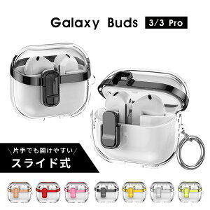Galaxy Buds3�P�[�X �N���A�P�[�X Galaxy Buds3 Pro �P�[�X �J���r�i�t �M�����N�V�[ �o�b�Y 3 �P�[�X ���S���b�N�t�� �M�����N�V�[�o�b�Y3�v�� �J�o�[ �ϏՌ� �C���z���P�[�X galaxy buds3�P�[�X �����h