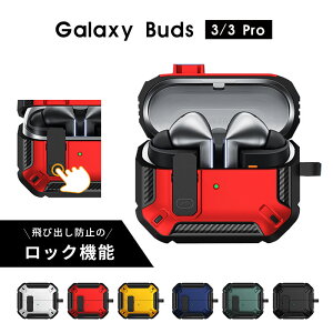 Galaxy Buds3�P�[�X Galaxy Buds3 Pro �P�[�X �J���r�i�t �M�����N�V�[ �o�b�Y 3 �P�[�X ���S���b�N�t�� �M�����N�V�[�o�b�Y3�v�� �J�o�[ �ϏՌ� �C���z���P�[�X galaxy buds3�P�[�X �����h�~ Galaxy buds3 pro