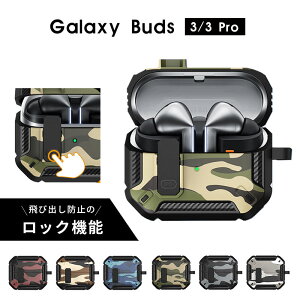 Galaxy Buds3�P�[�X Galaxy Buds3 Pro �P�[�X �J���r�i�t �M�����N�V�[ �o�b�Y 3 �P�[�X ���S���b�N�t�� �M�����N�V�[�o�b�Y3�v�� �J�o�[ �ϏՌ� �C���z���P�[�X galaxy buds3�P�[�X �����h�~ Galaxy buds3 pro