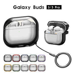 Galaxy Buds3�P�[�X �N���A�P�[�X Galaxy Buds3 Pro �P�[�X �J���r�i�t �M�����N�V�[ �o�b�Y 3 �P�[�X �����O�X�g���b�v �M�����N�V�[�o�b�Y3�v�� �J�o�[ �ϏՌ� �C���z���P�[�X galaxy buds3�P�[�X ����