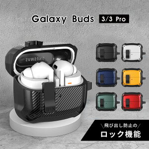 Galaxy Buds3�P�[�X Galaxy Buds3 Pro �P�[�X �J���r�i�t �M�����N�V�[ �o�b�Y 3 �P�[�X ���S���b�N�t�� �M�����N�V�[�o�b�Y3�v�� �J�o�[ �ϏՌ� �C���z���P�[�X galaxy buds3�P�[�X �����h�~ Galaxy buds3 pro