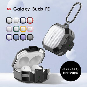 Galaxy Buds FEP[X Jrit MNV[ obY FEP[X SbNt galaxy buds fe Jo[ ϏՌ CzP[X NAP[X MNV[ Buds FEP[X h~ Galaxy buds fe P[X [