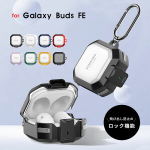 Galaxy Buds FEP[X Jrit MNV[ obY FEP[X SbNt galaxy buds fe Jo[ ϏՌ CzP[X NAP[X MNV[ Buds FEP[X h~ Galaxy buds fe P[X [