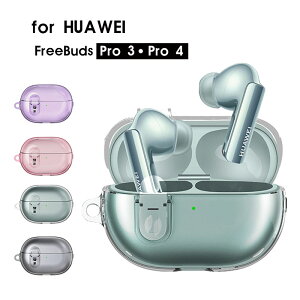 HUAWEI FreeBuds Pro 3�P�[�X �J���r�i�t HUAWEI FreeBuds Pro 4�P�[�X ���S���b�N�t�� huawei freebuds pro 3 �P�[�X �J�o�[ �ϏՌ� �C���z���P�[�X �N���A�P�[�X ���C�����X�C���z���P�[�X �����h�~ �J���t�� 