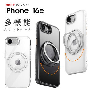 X}zP[X iPhone 16eP[X 6.1C`p iphone 16eJo[ MagSafe Ή ] O X^h ACtH16e P[X NAP[X iphone16e یP[X @\360x]X^h cΉ }OZ[