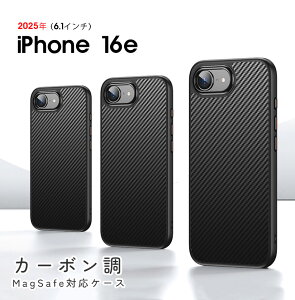 X}zP[X iPhone 16eP[X 6.1C`p iphone 16eJo[ J[{P[X ACtH16e P[X MagSafeΉ iphone16e یP[X }OZ[tP[X X}z Jo[ iPhone16EP[X ϏՌP[X n