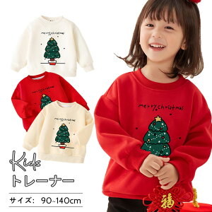 LbY q NX}X g[i[ LbY 90 100 110 120 130 140 cm  LbYg[i[ XEFbg j̎q ̎q g[i[ q ~ ~ ~p g gbvX g[i[ Lb