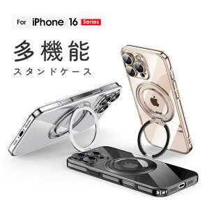 �X�}�z�P�[�X iPhone 16�P�[�X iPhone 16 Plus�P�[�X iPhone16 pro�P�[�X iPhone 16 Pro max�P�[�X MagSafe �Ή� 360°��] �����O �X�^���h iphone 16 �J�o�[ �N���A�P�[�X iphone 16 pro�P�[�X �}�O�Z�[�t�P�[�X �A�C