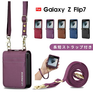 �� ���� �蒠�^ �V�����_�[�P�[�X �� �X�}�z�P�[�X Galaxy Z Flip7 �P�[�X ���U�[�P�[�X galaxy z flip7 �P�[�X �V�����_�[�X�g���b�v �n���h�X�g���b�v Galaxy z Flip7 �P�[�X �M�����N�V�[ Z Flip7 �J�o�[ 