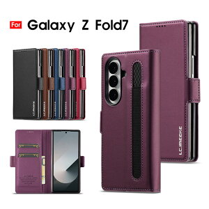 �� ���� �蒠�^ �� �X�}�z�P�[�X Galaxy Z Fold7 SC-56F SCG34 �P�[�X galaxy z fold7 �J�o�[ ���U�[�P�[�X Galaxy Z fold7 �P�[�X �S�ʕی� Galaxy z FOLD7 �J�o�[ �T�C�h�}�O�l�b�g �V���v�� �M�����N�V�[�t�H�[