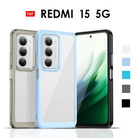 スマホケース REDMI 15 5Gケース 高透過率 背面透明 Redmi 15 5G ケース クリア 透明 レッドミー 15ケース 耐衝撃ケース Xiaomi Redmi15 5G カバー PC背面 傷つけ防止 redmi 15 5G 保護カバー 指紋防止 Xiaomi Redmi 15 5G 携帯ケース 耐汚れ redmi 15 5Gケース