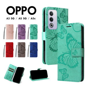 �X�}�z�P�[�X OPPO A3 5G�P�[�X �蒠�^ OPPO A5 5G�P�[�X �o�^�t���C�� ���킢�� OPPO A5x�P�[�X �X�g���b�v�t �I�b�| a3�P�[�X �J�[�h���� oppo a5 5g �J�o�[ �^���� ���� �I�b�| A5 5G�P�[�X �X�^���h �I