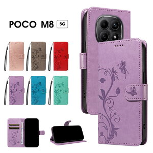 �X�}�z�P�[�X POCO M8 5G�P�[�X �蒠�^ Xiaomi POCO M8 5G�P�[�X �^���� ���� ���킢�� �V���I�~ POCO M8 5G �P�[�X �J�[�h���� �X�g���b�v�t �V���I�~ �|�R m8 5g �J�o�[ ���U�[�P�[�X poco m8 5g �蒠�^�P�[