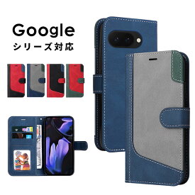 スマホケース google pixel 9aケース 手帳型 Google Pixel 8aケース レザーケース Pixel 9 Pro XLケース カード入れ グーグル ピクセル 9aケース ストラップ付き Google Pixel 9 カバー 全面保護 Google pixel 9 proケース スタンド機能 Google Pixel 9aケース
