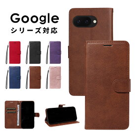 スマホケース google pixel 9aケース 手帳型 Google Pixel 10ケース シンプル Pixel 9 Pro XLケース レザーケース グーグル Pixel 8aケース ストラップ付き Google Pixel 9ケース スタンド機能 Google Pixel 10a カバー 全面保護 pixel 10 pro xlケース カード収納