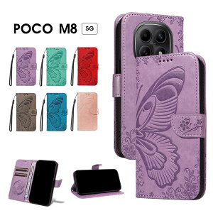 �X�}�z�P�[�X POCO M8 5G�P�[�X �蒠�^ Xiaomi POCO M8 5G�P�[�X �^���� �����V���I�~ POCO M8 5G �P�[�X �J�[�h���� �X�g���b�v�t �V���I�~ �|�R m8 5g �J�o�[ ���U�[�P�[�X poco m8 5g �蒠�^�P�[�X �X�^��
