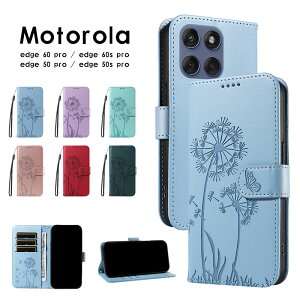 �X�}�z�P�[�X moto edge 60 pro�P�[�X �蒠�^ moto edge 60s pro �J�o�[ �^���� �^���|�|�� moto edge 50 pro�P�[�X ���U�[�P�[�X motorola edge 50s pro�P�[�X �X�g���b�v�t ���g���[�� edge 60 pro�P�[�X �X�^���h�@