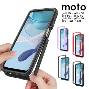 �X�}�z�P�[�X moto g66j 5G�P�[�X �w�ʓ��� moto g66y 5G�P�[�X �N���A�P�[�X moto g24�P�[�X moto g06�P�[�X �ϏՌ��P�[�X ���g g53j 5G �J�o�[ �Ռ��z�� Moto g53y 5G�P�[�X ��d�\�� Moto G24�P�[�X ���g G06�P