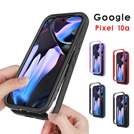 スマホケース Google Pixel 10aケース 背面透明 google pixel 10aケース クリアケース グーグルピクセル10aケース 耐衝撃ケース グーグルピクセル10A カバー 衝撃吸収 グーグル Pixel 10Aケース 二重構造 Google Pixel 10A ケース おしゃれ pixel 10a カバー 高透過率
