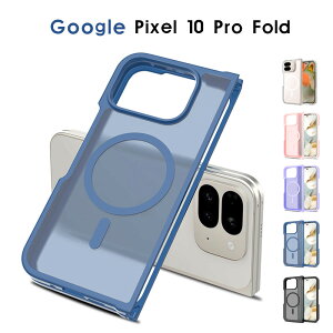 �X�}�z�P�[�X Google Pixel 10 Pro Fold�P�[�X �w�ʌ^�P�[�X �O�[�O���s�N�Z��10 pro fold �P�[�X �w��h�~ Google Pixel 10 Pro Fold�P�[�X �������d�グ ������ google pixel 10 pro fold �J�o�[ �ϏՌ� �O�[�O�� pixe