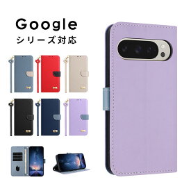スマホケース Google Pixel 10ケース 手帳型 グーグルピクセル10 Proケース ストラップ Google Pixel 9ケース 耐衝撃ケース Google Pixel 9 Pro カバー スタンド機能 Google Pixel 9 Pro XLケース レザーケース google pixel 9ケース カード入れ Google Pixel 8 Proケース