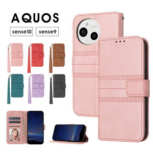�X�}�z�P�[�X AQUOS sense9�P�[�X �蒠�^ SH-53E SHG14 SH-M29�P�[�X �X�g���b�v�t �A�N�I�X�Z���X9�P�[�X �A�N�I�X�Z���X10 �J�o�[ ���U�[�P�[�X aquos sense10�P�[�X �J�[�h���[ �A�N�I�X sense9 �ی�P�[