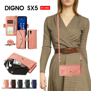 �X�}�z�P�[�X DIGNO SX5 KC-S306 �P�[�X �蒠�^ ���Z�� �f�B�O�m SX5�P�[�X �V�����_�[�X�g���b�v digno sx5�P�[�X �g�уP�[�X KYOCERA DignoSX5 �J�o�[ ���U�[�P�[�X Kyocera Digno SX5�P�[�X �J�[�h���� kc-s306