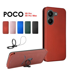 �X�}�z�P�[�X POCO X8 Pro�P�[�X �蒠�^ POCO X8 Pro Max�P�[�X �J�[�{���� �|�R x8�v���}�b�N�X�P�[�X �W�s�^�b�P�[�X �V���I�~ �|�R x8 pro max�P�[�X �}�O�l�b�g poco x8 pro max �J�o�[ �X�^���h�@�\ Xiaom