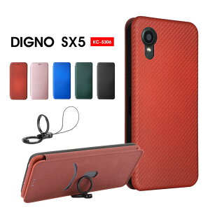 �X�}�z�P�[�X DIGNO SX5 KC-S306 �P�[�X �蒠�^ ���Z�� �f�B�O�m SX5�P�[�X �W�s�^�b�P�[�X digno sx5�P�[�X �g�уP�[�X KYOCERA DignoSX5 �J�o�[ �J�[�{���� Kyocera Digno SX5�P�[�X �J�[�h���� kc-s306�P�[�X �}
