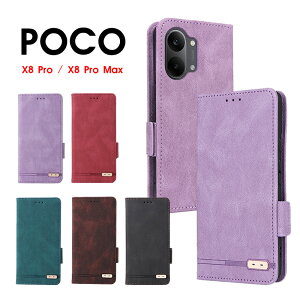 �X�}�z�P�[�X POCO X8 Pro�P�[�X �蒠�^ POCO X8 Pro Max�P�[�X ����P�[�X �|�R x8�v���}�b�N�X�P�[�X ���U�[�P�[�X �V���I�~ �|�R x8 pro max�P�[�X �}�O�l�b�g�J�� poco x8 pro max �J�o�[ �J�[�h���[ Xiaom