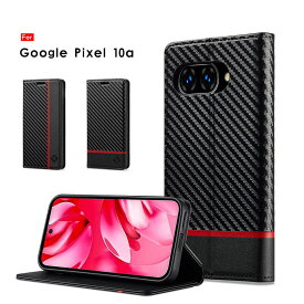 スマホケース Google Pixel 10aケース 手帳型 google pixel 10a ケース カーボン調 Google pixel 10aケース カード入れ レザーケース グーグル ピクセル10a カバー 合皮ケース グーグル pixel 10a 保護カバー 蓋ピタッケース Google Pixel 10a 携帯ケース スタンド