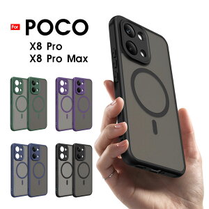�X�}�z�P�[�X POCO X8 Pro�P�[�X POCO X8 Pro Max�P�[�X �}�b�g�� ������ �|�R x8�v���}�b�N�X�P�[�X ���΂݂Ȃ� �V���I�~ �|�R x8 pro max�P�[�X ����� poco x8 pro max �J�o�[ �w��h�~ Xiaomi POCO X8 Pro Max