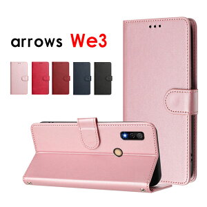 �X�}�z�P�[�X arrows We3 �P�[�X �蒠�^ �A���[�Ywe3 �P�[�X ���U�[�P�[�X arrows We3�P�[�X �ϏՌ��P�[�X Arrows we3�P�[�X �J�[�h���[ arrows we3�P�[�X �X�^���h�@�\ �A���[�Y We3 �ی�P�[�X �X�g���b
