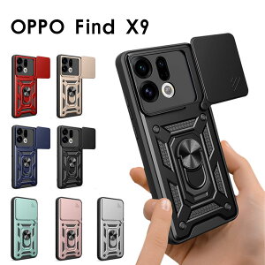 �X�}�z�P�[�X OPPO Find X9�P�[�X �X���C�h�� �����Y�ی� oppo find x9�P�[�X �w�ʃ����O �I�b�|�t�@�C���hx9 �J�o�[ �V���v�� �I�b�| find x9�P�[�X �����O �t�� OPPO Find X9�J�o�[ �����O�X�^���h OPPO fi