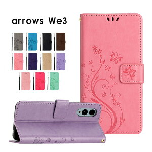 �X�}�z�P�[�X arrows We3 F-52G�P�[�X �蒠�^ �A���[�Ywe3 �P�[�X ���U�[�P�[�X Arrows We3 �P�[�X F-52G FCG04 M09 ���� �ԕ� Arrows we3�P�[�X �J�[�h���[ �X�^���h�@�\ �A���[�Y We3 �ی�P�[�X �X�g���b�v