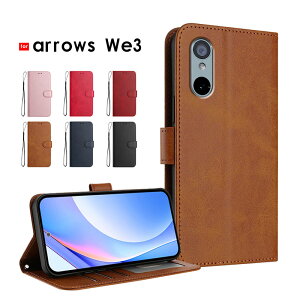 �X�}�z�P�[�X Arrows We3 F-52G FCG04 M09 �P�[�X �蒠�^ arrows We3 m09 �g�уP�[�X �X�g���b�v�t�� �����h�~ �A���[�Y We3�P�[�X �V���v�� �A���[�Y we3 fcg04 �P�[�X �J�[�h���� arrows We3�P�[�X �X�^���h�@