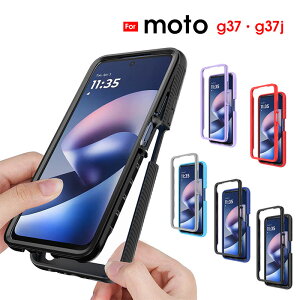 �X�}�z�P�[�X moto g37�P�[�X �w�ʌ^�P�[�X MOTO G37 M-51G�P�[�X �N���A ���� ���g���[�� G37 �J�o�[ �����h�~ motorola moto g37j �P�[�X �V�F���P�[�X moto g37�P�[�X �w��h�~ ���g���[��g37�ی�P�[�X 