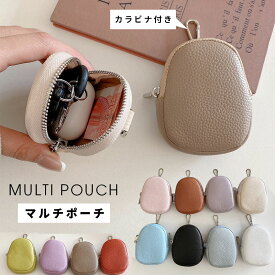 マルチポーチ カラビナ付きポーチ ミニポーチ 小物入れ ポーチ ミニポーチ コインケース 小さめ コインケース 小銭入れ 小物ケース おしゃれ オシャレ お財布ポーチ イヤホンケース イヤホン入れ フェイクレザー 充電コードケース リップケース 小物入れ くすみカラー