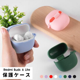 For Xiaomi Redmi buds 6 Lite ケース redmi buds 6 lite カバー ワイヤレス イヤーホン 用 ケース シリコン 便利 旅行 軽量 redmi buds 6 lite 保護カバー キズ防止 耐衝撃 防水 防塵 收納 全面保護 充電便利 防震 軽量小型 保護ケース Xiaomi Redmi buds 6 Lite 保護ケース
