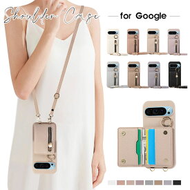 スマホショルダー Google Pixel 9 Pro XL Pixel 9 Pro Pixel 9a Pixel 8 Pro pixel 8a Pixel 8 Pixel 7 Pro Pixel 7a Pixel 6a ケース ショルダーストラップ グーグルピクセル 9 プロケース カード収納 Pixel 6 Pro カバー カードケース google pixel 9aケース 斜めがけ