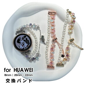 HUAWEI Watch oh uXbg p[ t@[EFCEHb`oh 18mm 20mm 22mm  rvxgt@[EFCvoh X}[gEHb`ʗp oh xg xg  