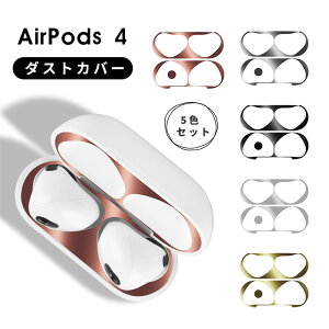AirPods 4 _XgK[h _XgJo[ GA[|bY GA[|bY4 _XgJo[tB tB Jo[tB GA[|bY4 _XgtB h~ h~ h~ _XgV[ _XgV