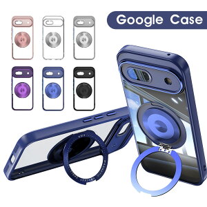 隠しスタンド Google Pixel 8aケース 耐衝撃 クリア Google pixel 9a カバー 透明 TPU スマホケース Google Pixel 9 Pro カバー ハードケース グーグル Pixel 9 Pro XLケース 保護カバー 透明 黄変防止 レンズ保護