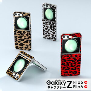 Galaxy Z Flip6 5G SCG29 SC-54E P[X Galaxy Z Flip5 SCG23 SC-54DP[X X}zP[X gуP[X MNV[ Z tbv6 Jo[ U[P[X l킢 galaxy Z Flip5 5GP[X ܂肽ݎ h