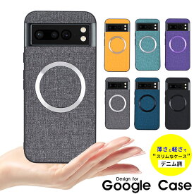 Google pixel 9a Pixel 9 Pro XL pixel 9 Pixel 9pro Pixel 7 Pixel 7 Pro Pixel 7a Pixel 8 Pixel 8 Pro ケース スマホケース デニム調 グーグルピクセル 8 プロ カバー 背面型ケース Pixel 8 Proケース ハードケース 耐衝撃 滑り防止 Pixel 7aケース Magsafeケース